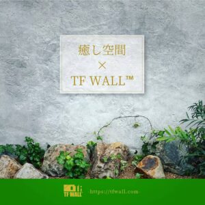 TF WALL
