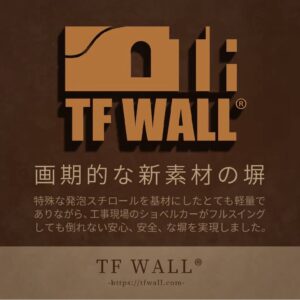 TF WALL